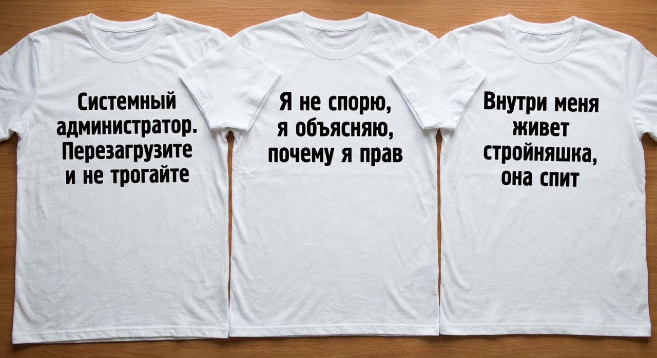 Кружки с мемами